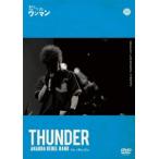 THUNDER ¤È¤ó¤À¤Î¥ï¥ó¥Þ¥ó¡ãÀ¸»º¸ÂÄêÈÇ¡ä DVD