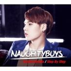 NTB (Naughtyboys) ダンシンデレラ / ステップ・バイ・ステップ (エルミンversion) 12cmCD Single