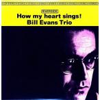 Bill Evans Trio How My Heart Sings!< ограничение запись > LP