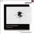 Various Artists Marina Khorkova: Klangnarbe CD