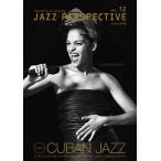 JAZZ PERSPECTIVE Vol.12 Book