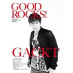 GOOD ROCKS! Vol.74 Book