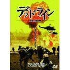 デッドライン 報復の導火線 DVD