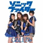 GALETTe ソニックファイター (タイプB) 12cmCD Single