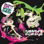 ¥·¥ª¥«¥é¡¼¥º SPLATOON LIVE IN MAKUHARI ¥·¥ª¥«¥é¥¤¥Ö CD