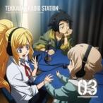 ラジオCD「鉄華団放送局」Vol.3 ［CD+CD-ROM］ CD