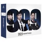 99.9-刑事専門弁護士- Blu-ray BOX - 最安値・価格比較 - Yahoo