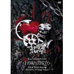 ショッピングロイズ Royz Royz ONEMAN LIVE「FAMILY PARTY」TOUR FINAL-Royz編-＜初回限定版＞ DVD