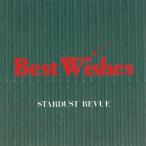 ショッピングBEST スターダスト☆レビュー Best Wishes UHQCD