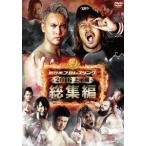  New Japan Professional Wrestling сборник 2016< сверху половина период > DVD