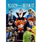  Monstar * отель 2 DVD