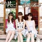 Stella Beats さあ共に!-story of yours- (タイプA) 12cmCD Single