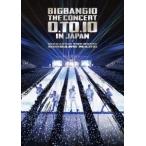 BIGBANG BIGBANG10 THE CONCERT _ 0.TO.10 IN JAPAN + BIGBANG10 THE MOVIE BIGBANG MADE<通常盤> DVD