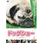 ドッグショー THE MOVIE DVD