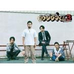 闇金ウシジマくん Season3 DVD BOX 山田孝之 - 最安値・価格比較