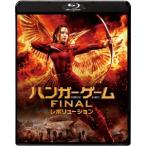  вешалка * игра FINAL: Revolution Blu-ray Disc