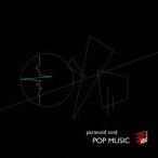 paranoid void POP MUSIC CD