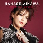 相川七瀬 NOW OR NEVER CD