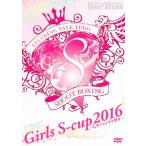 Girls S-cup2016~ 7 .jo олень k праздник ~ DVD