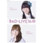 「AD-LIVE 2016」第5巻(釘宮理恵×高垣彩陽) DVD