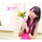 ふわふわ 晴天HOLIDAY/Oh!-Ma-Tsu-Ri! 【鈴木瞳美ソロ