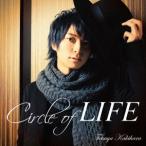 柿原徹也 Circle of LIFE＜通常盤＞ CD