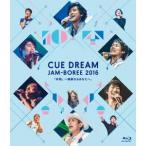 Various Artists CUE DREAM JAM-BOREE 2016 Blu-ray Disc