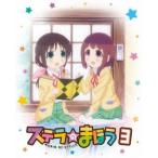 ステラのまほう 第3巻 DVD ステラのまほう 第3巻 DVD