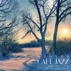 Moonlight Jazz Blue WINTER CAFE JAZZ ~ фортепьяно . играть 20. Rav song~ CD