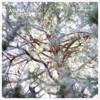 asuna The Crepuscular Grove CD