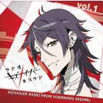ラジオCD「ラジオ キズナイーバー キズラジ」vol.1 ［CD+CD-ROM］ CD