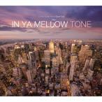 Various Artists IN YA MELLOW TONE 5 GOON TRAX 10th Anniversary Edition CD