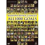  Kashiwa Ray soruKASHIWA REYSOL J.LEAGUE ALL1000 GOALS DVD