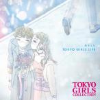  Izumi ...TOKYO GIRLS LIFE CD