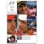 F1 グレート・ドライバー/グレイテスト・レース DVD DVD