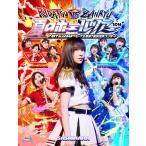 HKT48 HKT48夏のホールツアー2016〜HKTがAKB48グルー