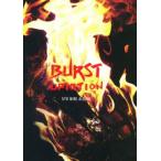 UP10TION Burst: 5th Mini Album CD