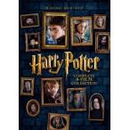  Harry *pota-8-Film DVD set DVD