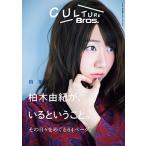 CULTURE Bros. Vol.5 Mook