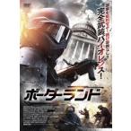 ボーダーランド DVD