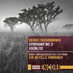 ¥Í¥ô¥£¥ë¡¦¥Þ¥ê¥Ê¡¼ Rachmaninov: Symphony No.2, Vocalise CD