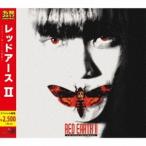 RED EARTH RED EARTH II CD