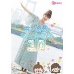井口裕香のむ〜〜〜ん ⊂( ^ω^)⊃ DVD じゅう DVD