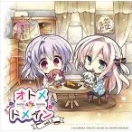 ラジオCD「オトメ*ドメイン RADIO*MAIDEN」Vol.3 ［CD+CD-ROM］ CD