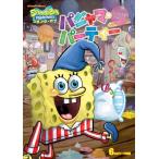  губка * Bob пижама * party DVD