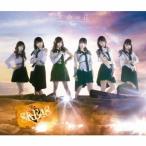 SKE48 革命の丘 (Type-C) ［3CD+DVD］ CD