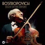ムスティスラフ・ロストロポーヴィチ ヴォカリーズ〜世紀の巨匠で聴くチェロ名曲集 CD