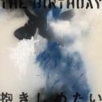 The Birthday 抱きしめたい ［CD+DVD+フォトブック］＜初回限定盤＞ 12cmCD Single