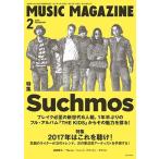 MUSIC MAGAZINE 2017 год 2 месяц номер Magazine