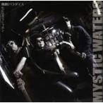 Mystic Waters 焼酎パラダイス CD